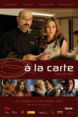À la carte