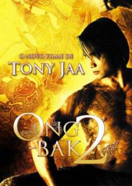 Ong-bak 2, La Naissance du dragon