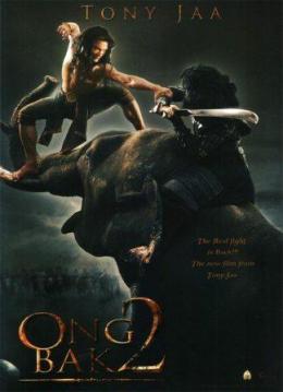 Ong-bak 2, La Naissance du dragon