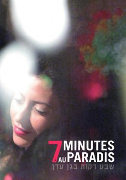 7 minutes au paradis