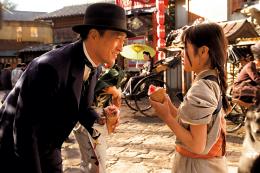 Ken Watanabe