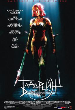 BloodRayne
