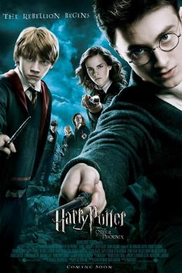 Harry Potter et l