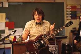 Rock Academy