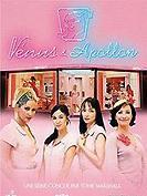 V�nus et Apollon