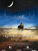 Film Ibn Battûta en streaming, bande annonce