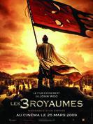 Les Trois royaumes