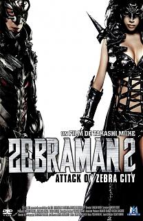 Zebraman 2