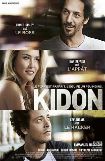 les sorties dvd et blu ray de la semaine du 22 septembre 2014 208_226607