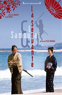 La servante et le samourai