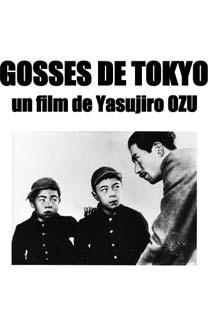 http://images.commeaucinema.com/news/208_gossesdetokyoaffaite.jpg