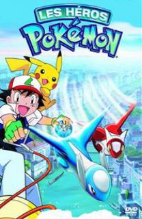 Les héros Pokémon en streaming
