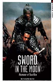 Sword in the moon